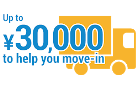 Up to ￥30,000 to help you move-in