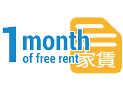 1 month fo free rent