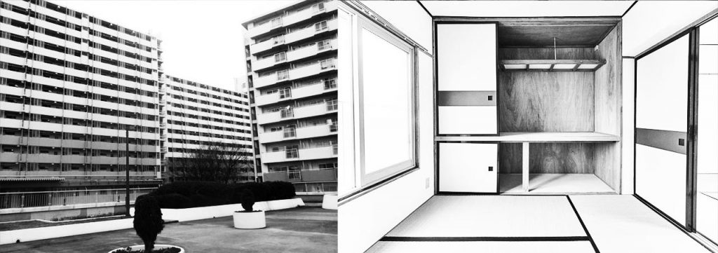 inside and outside a danchi