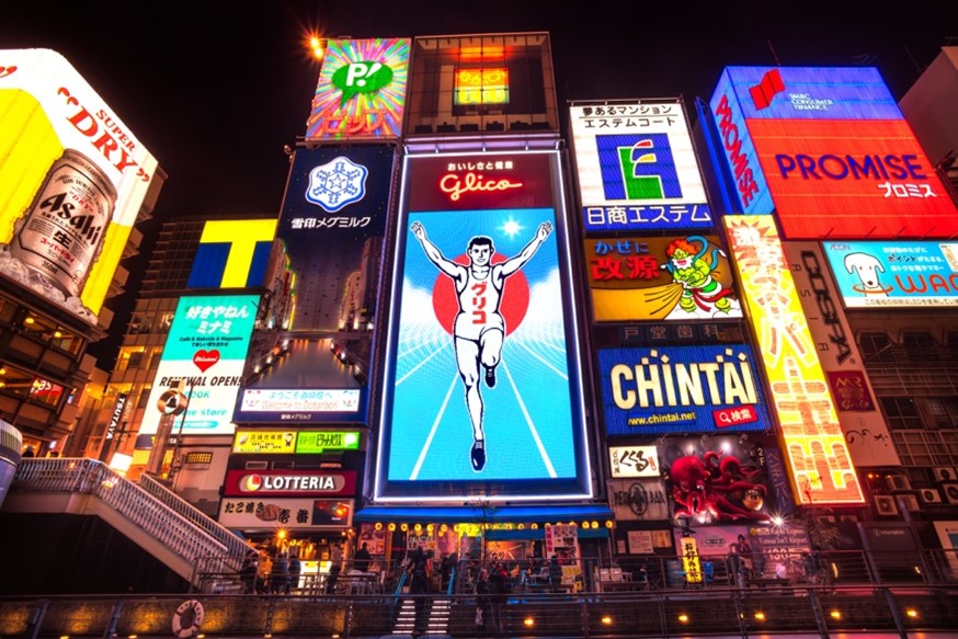 osaka picture 2