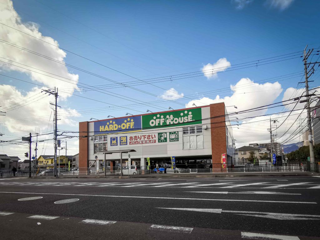 Como ser Mais Autossustentável no Japão: Compras Ecologicamente Corretas 4 Loja de produtos de segunda mão japonesa