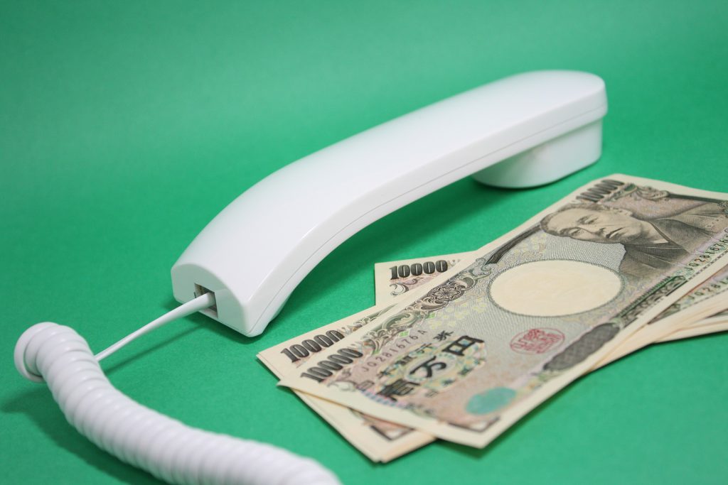 Telephone Bill scaled
