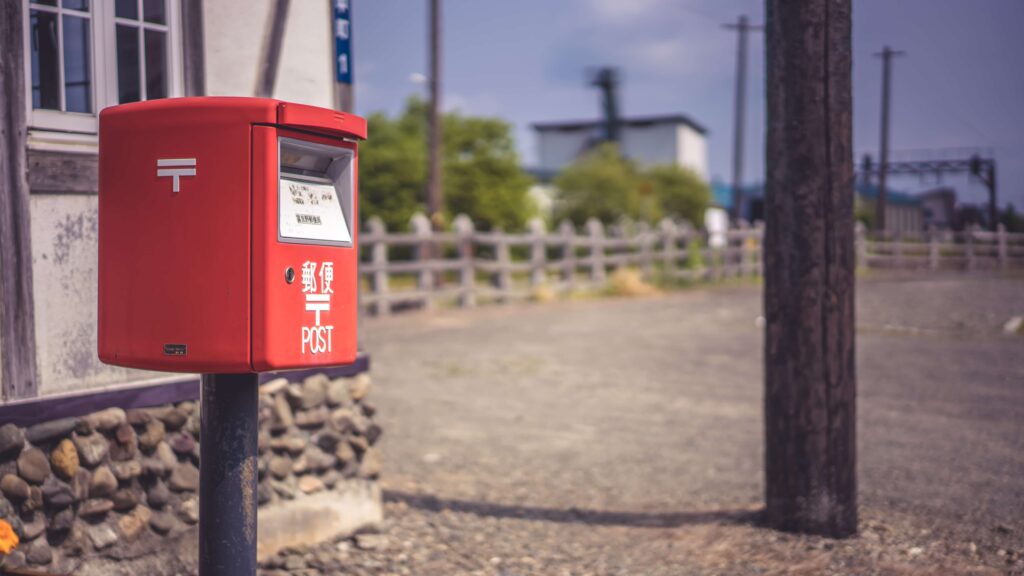 How to Change Your Address in Japan When Moving Out 6 Postal box