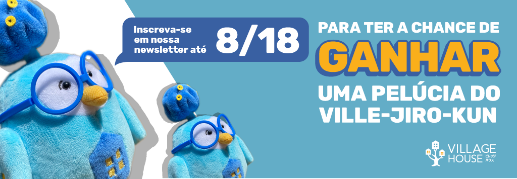 072023 VH VJKGiveawayBanner 1024x356 PT
