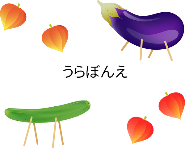 Tudo o Que Você Precisa Saber Sobre o Feriado Japonês de Obon 7 1205157196263734.F65G51BYlxODfjlysSvY height640 2