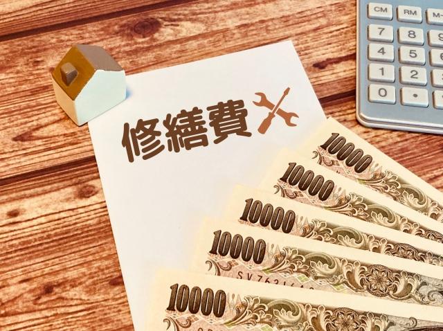 賃貸物件の退去費用の相場は?退去費用を安く抑える7つのポイントも紹介 3 image5 5