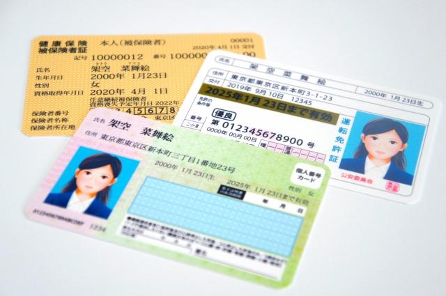 賃貸契約で必要な書類は?事前に準備しておきたい書類やお金について紹介 2 image4 26