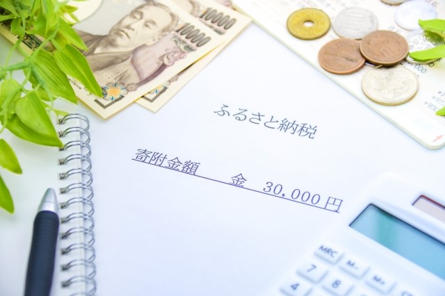 Imposto residencial no Japão: o que acontece quando você se muda? 6 image 103