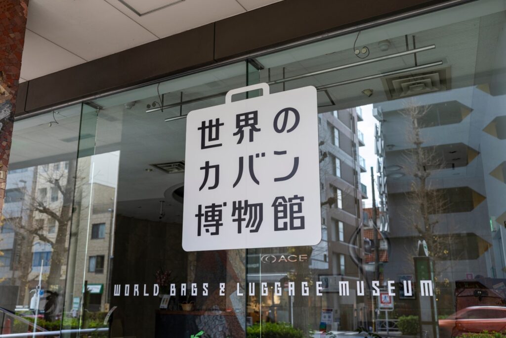 5 Quirky and Unusual Museums You Have to See in Tokyo 4 image 26
