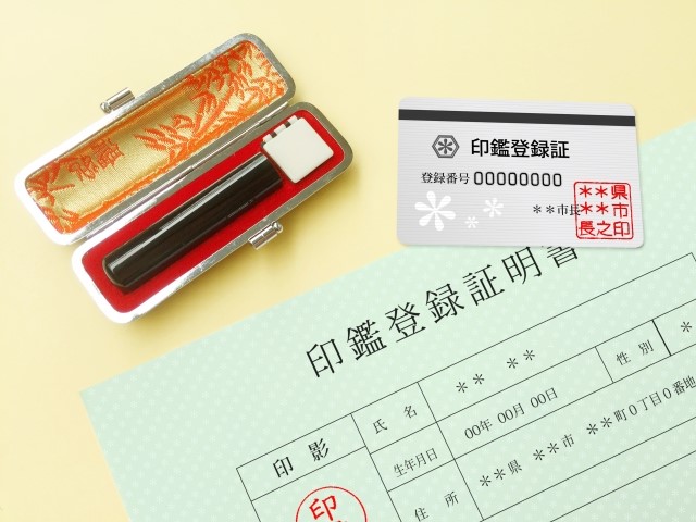 引っ越し後2週間以内にやることリスト 4 image 89