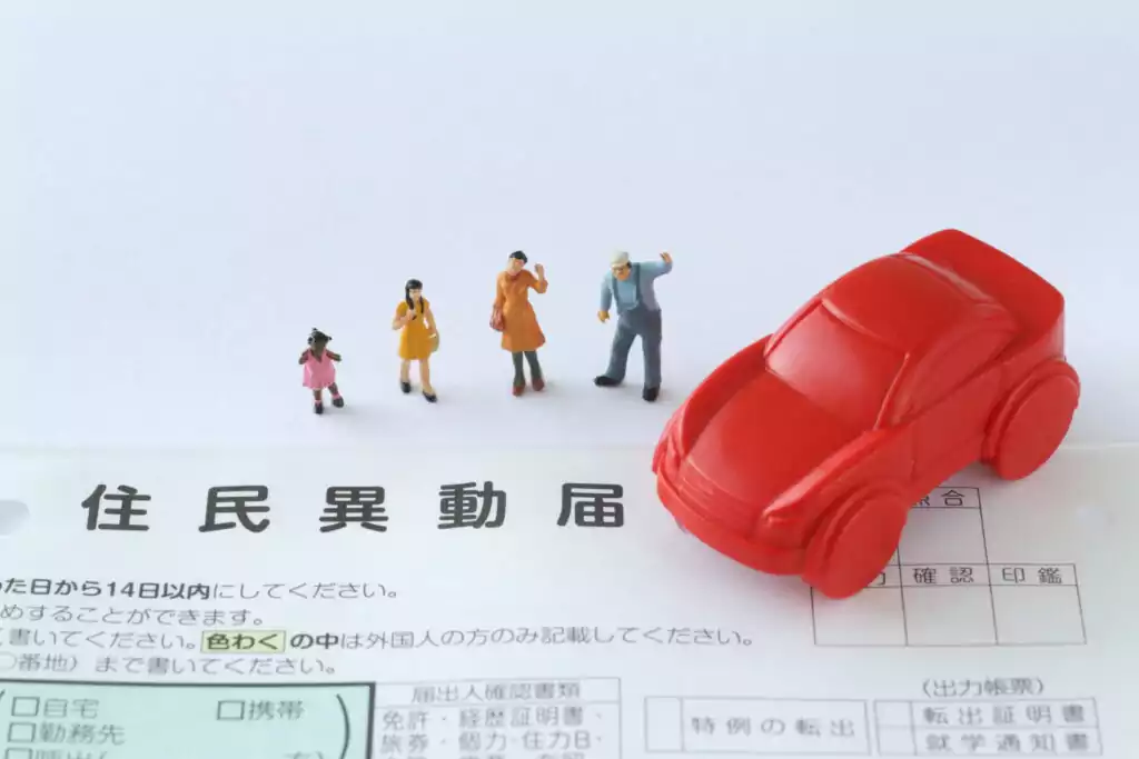 Miniature People