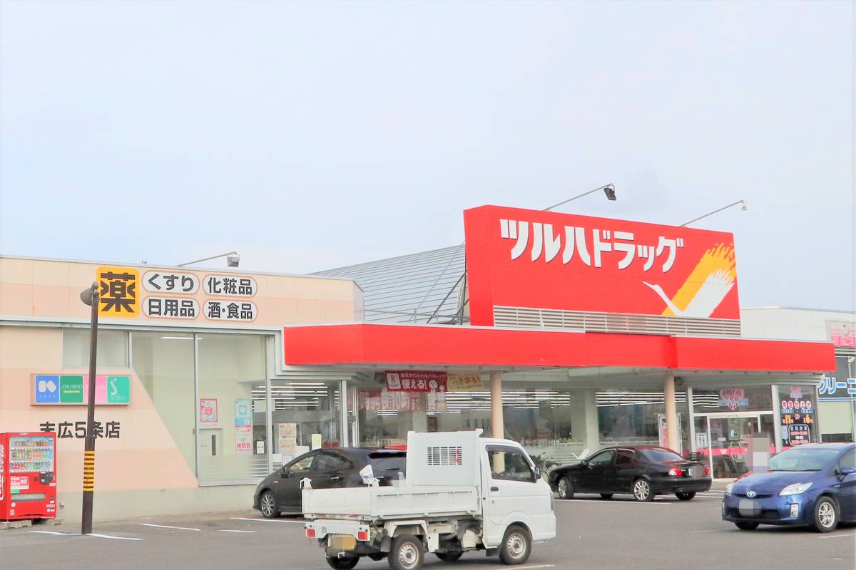 Drugstore near Village House Shunko in Asahikawa-shi