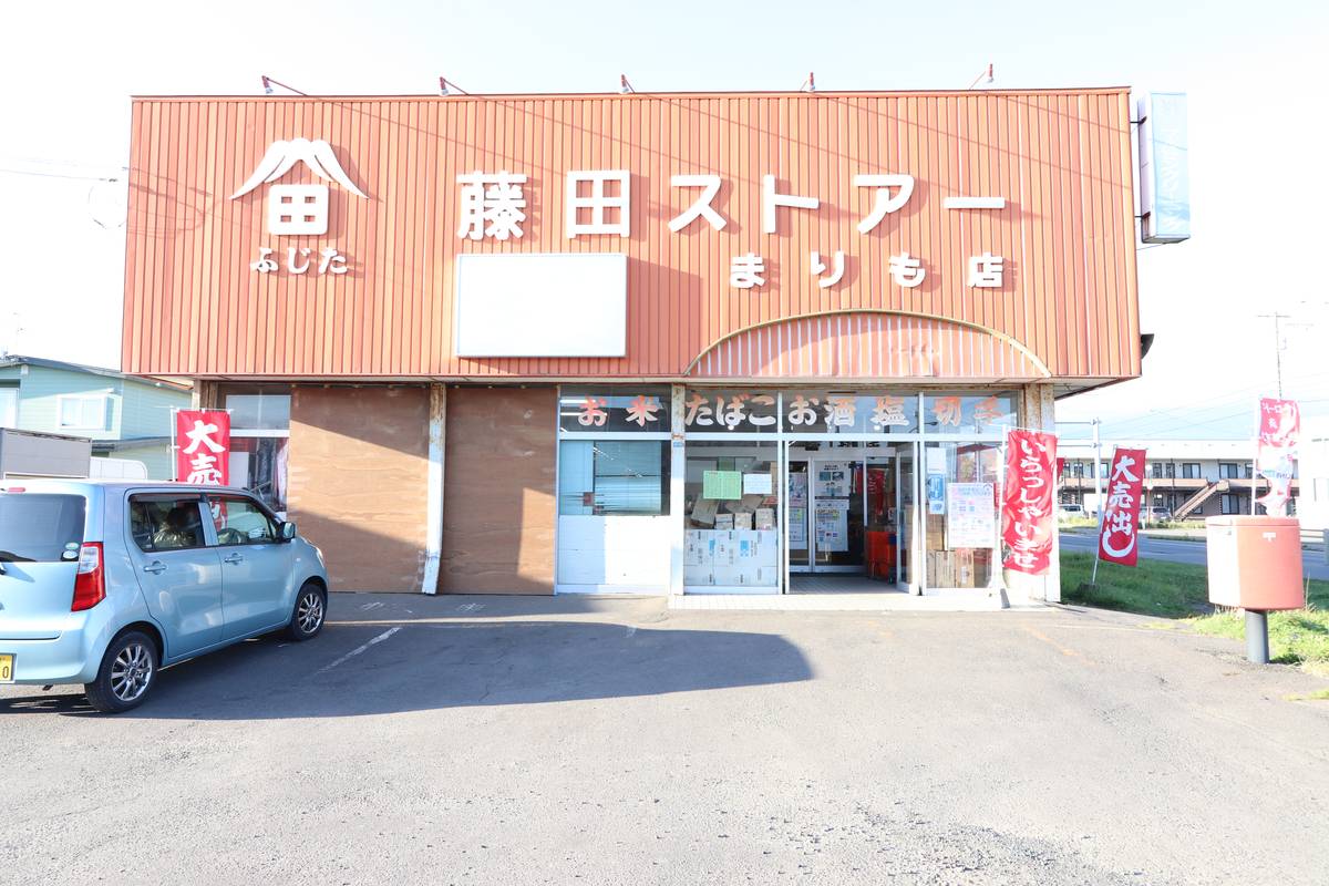 Supermercado perto do Village House Otanoshike em Kushiro-shi