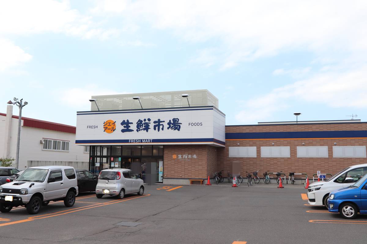 Supermarket near Village House Hassamu in Nishi-ku
