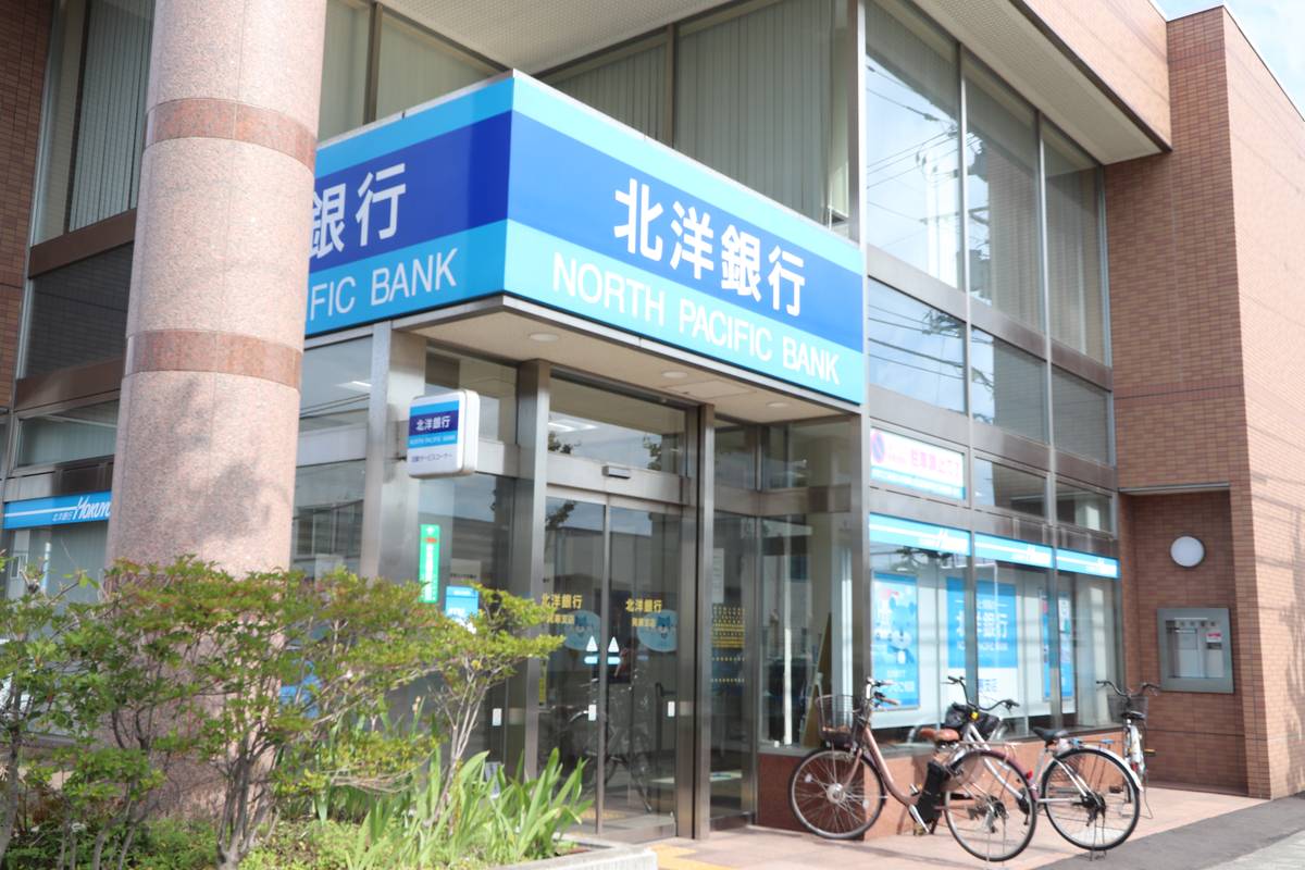 Banco perto do Village House Hassamu em Nishi-ku