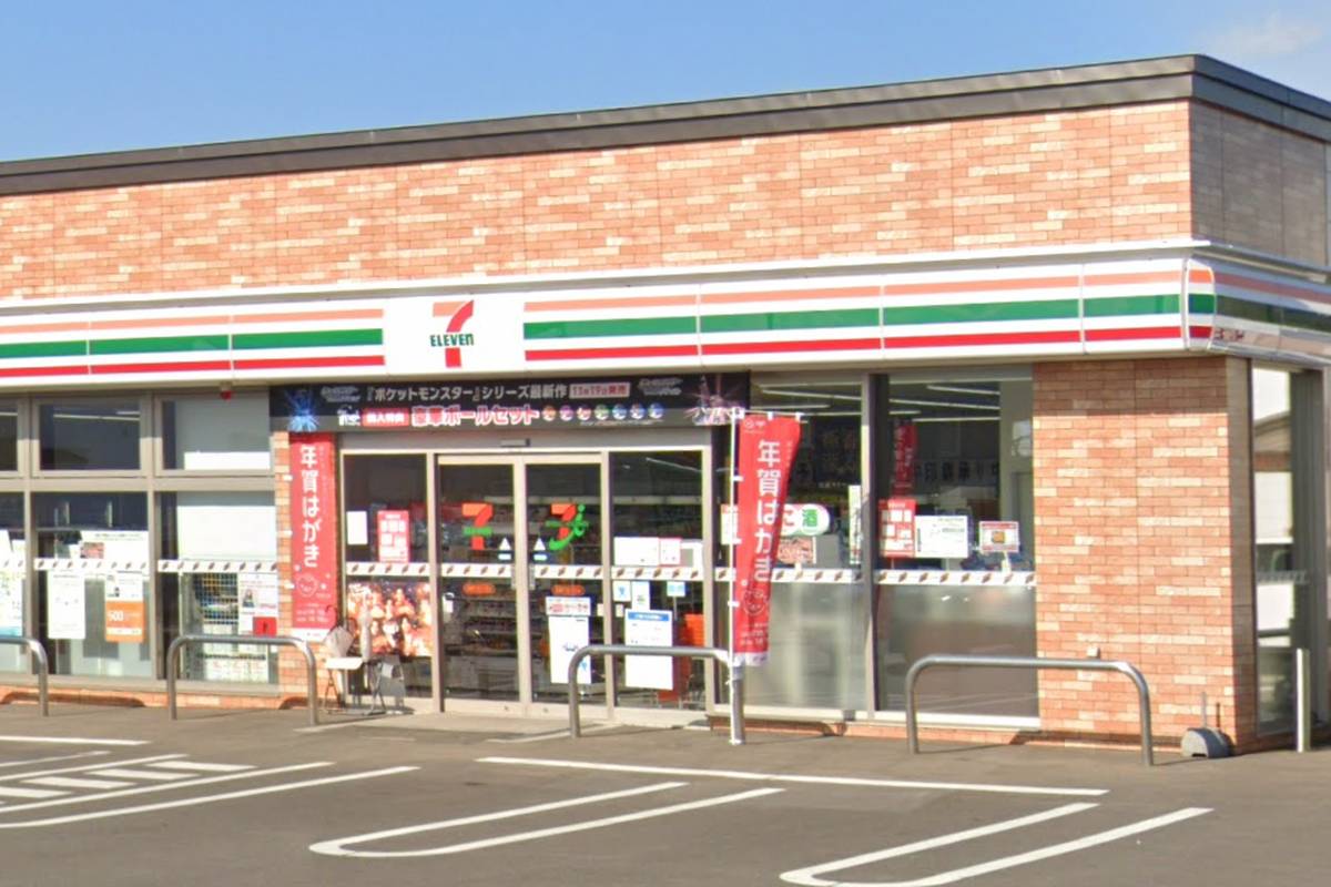 Convenience Store near Village House Hakodate in Hakodate-shi
