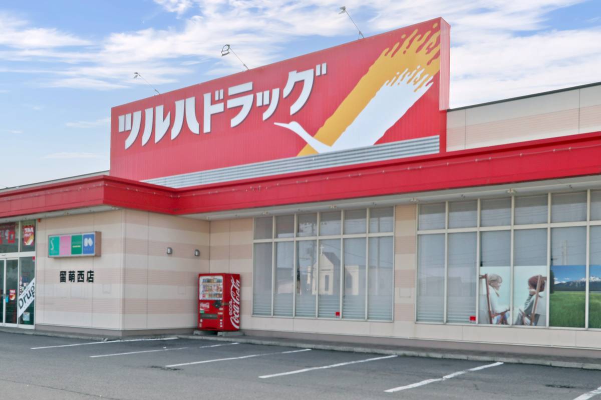 Drugstore dekat Village House Rumoi di Rumoi-shi