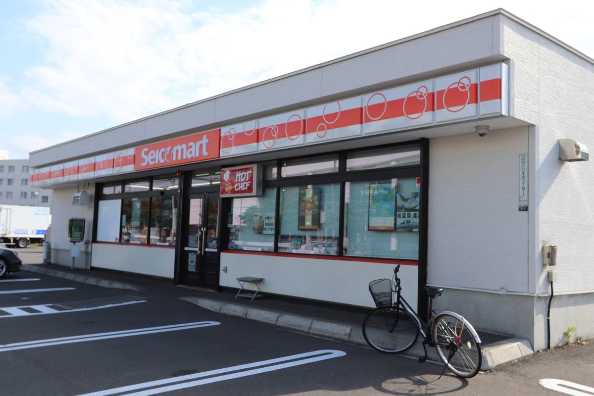 Cửa hàng tiện lợi gần Village House Miyanosawa ở Teine-ku