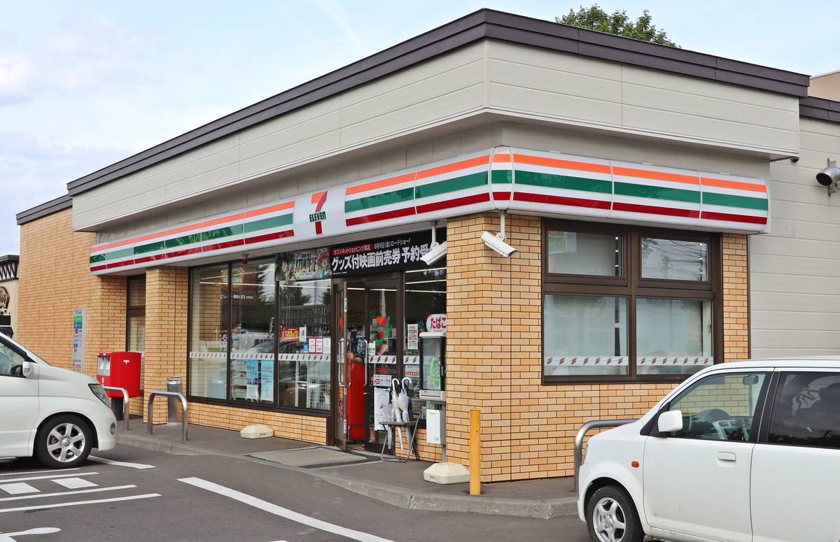 Cửa hàng tiện lợi gần Village House Shinkawa ở Kita-ku