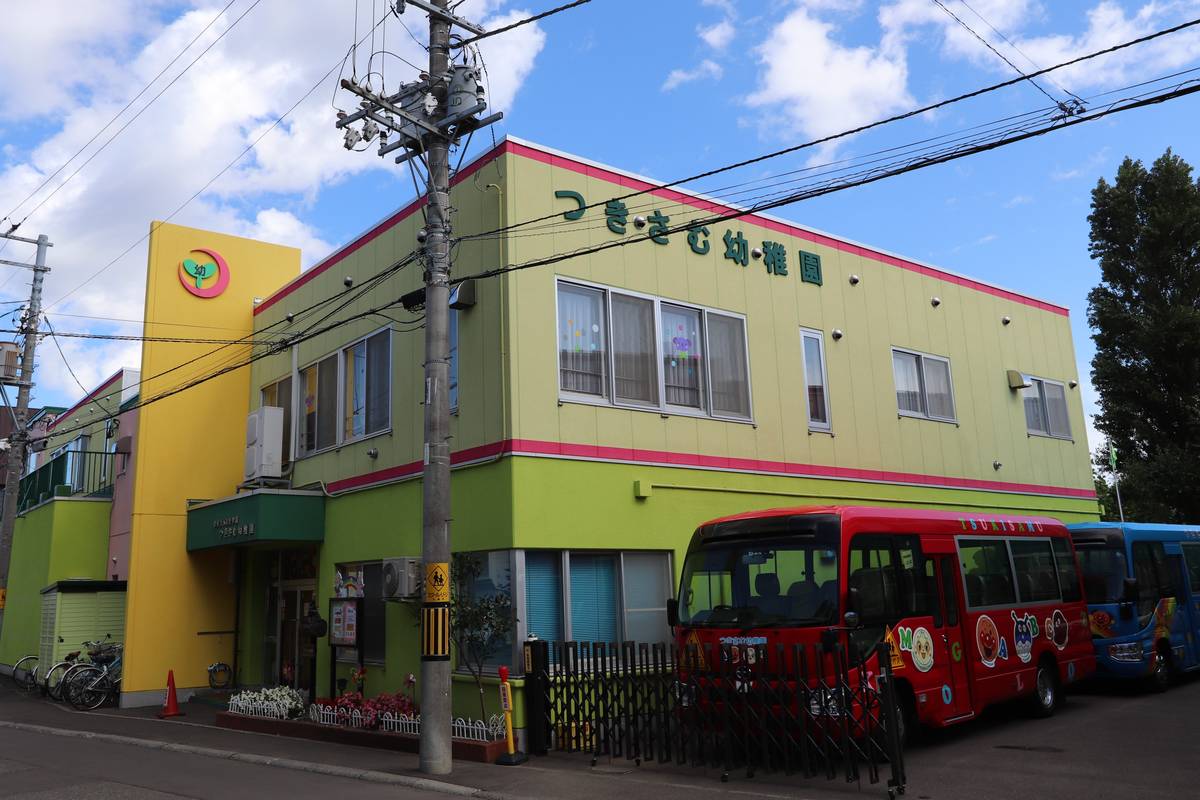 Trường mẫu giáo/Nhà trẻ gần Village House Higashi Tsukisamu ở Toyohira-ku