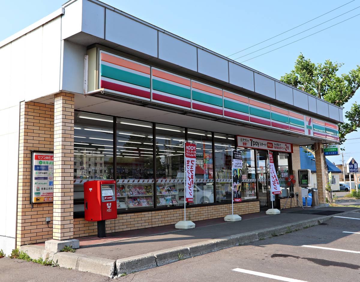 Cửa hàng tiện lợi gần Village House Shin Higashimachi ở Iwamizawa-shi