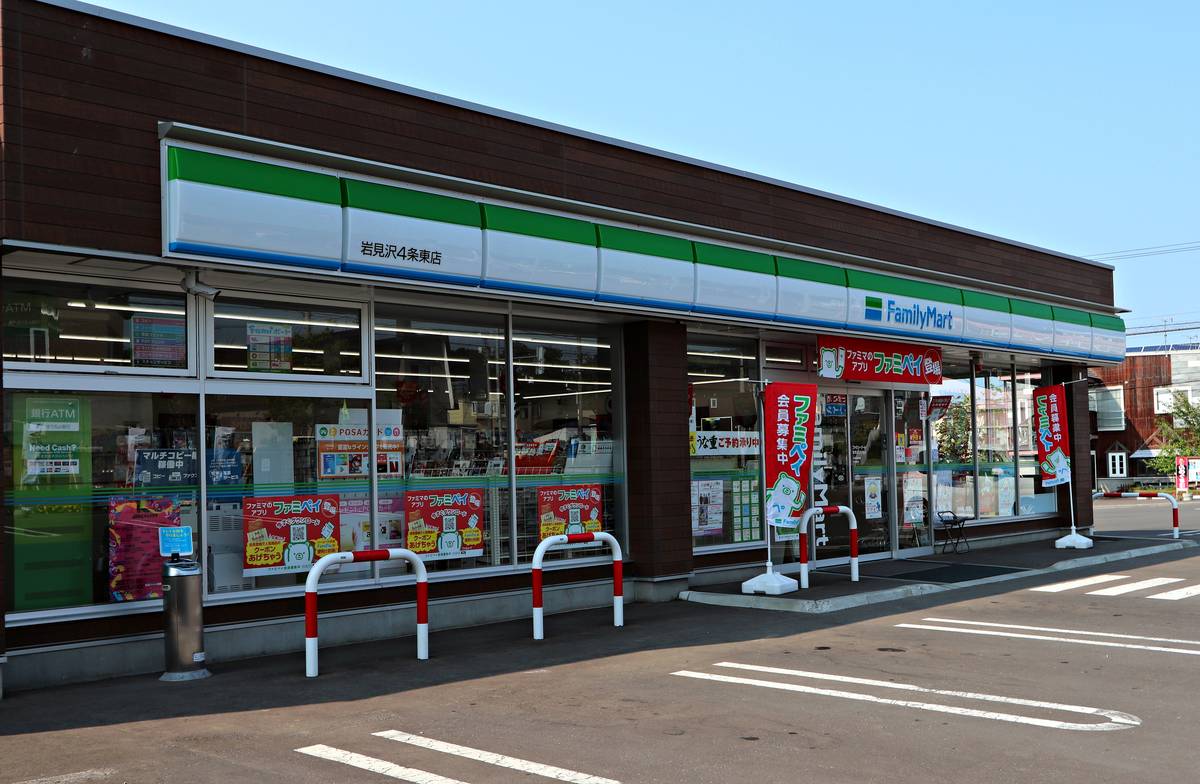 Cửa hàng tiện lợi gần Village House Shin Higashimachi ở Iwamizawa-shi