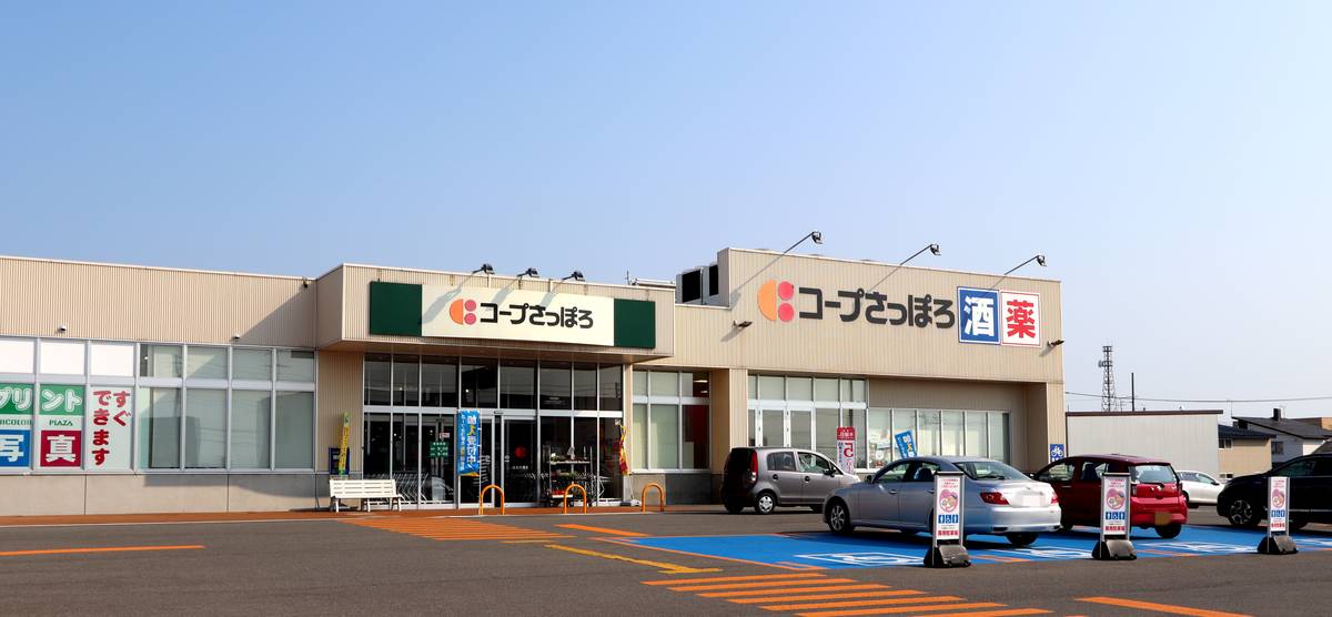 Supermarket near Village House Shin Higashimachi in Iwamizawa-shi