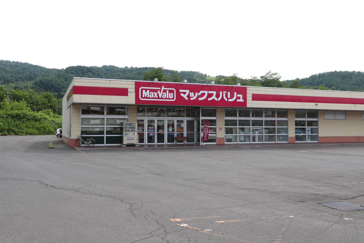 Centro Comercial perto do Village House Akabira em Akabira-shi