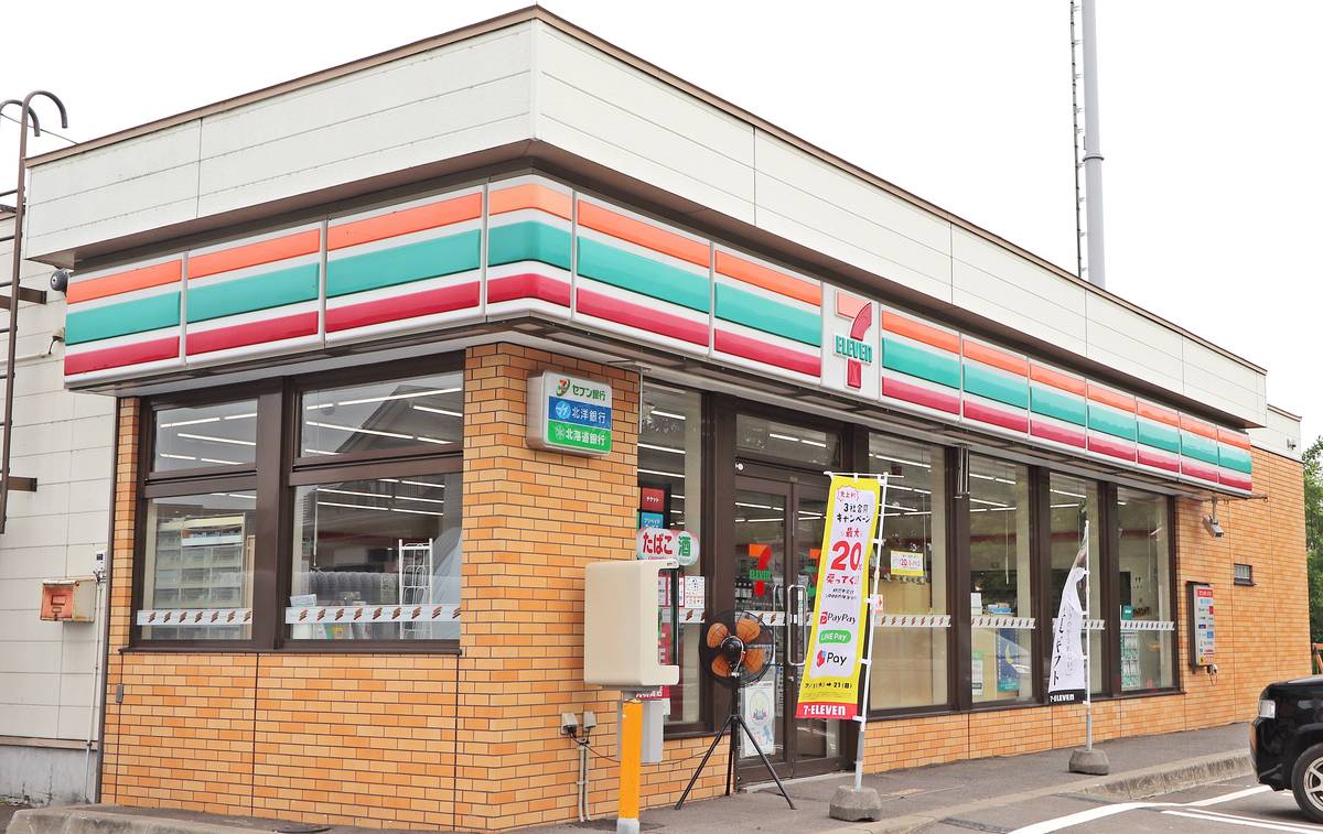 Cửa hàng tiện lợi gần Village House Kurisawa ở Iwamizawa-shi