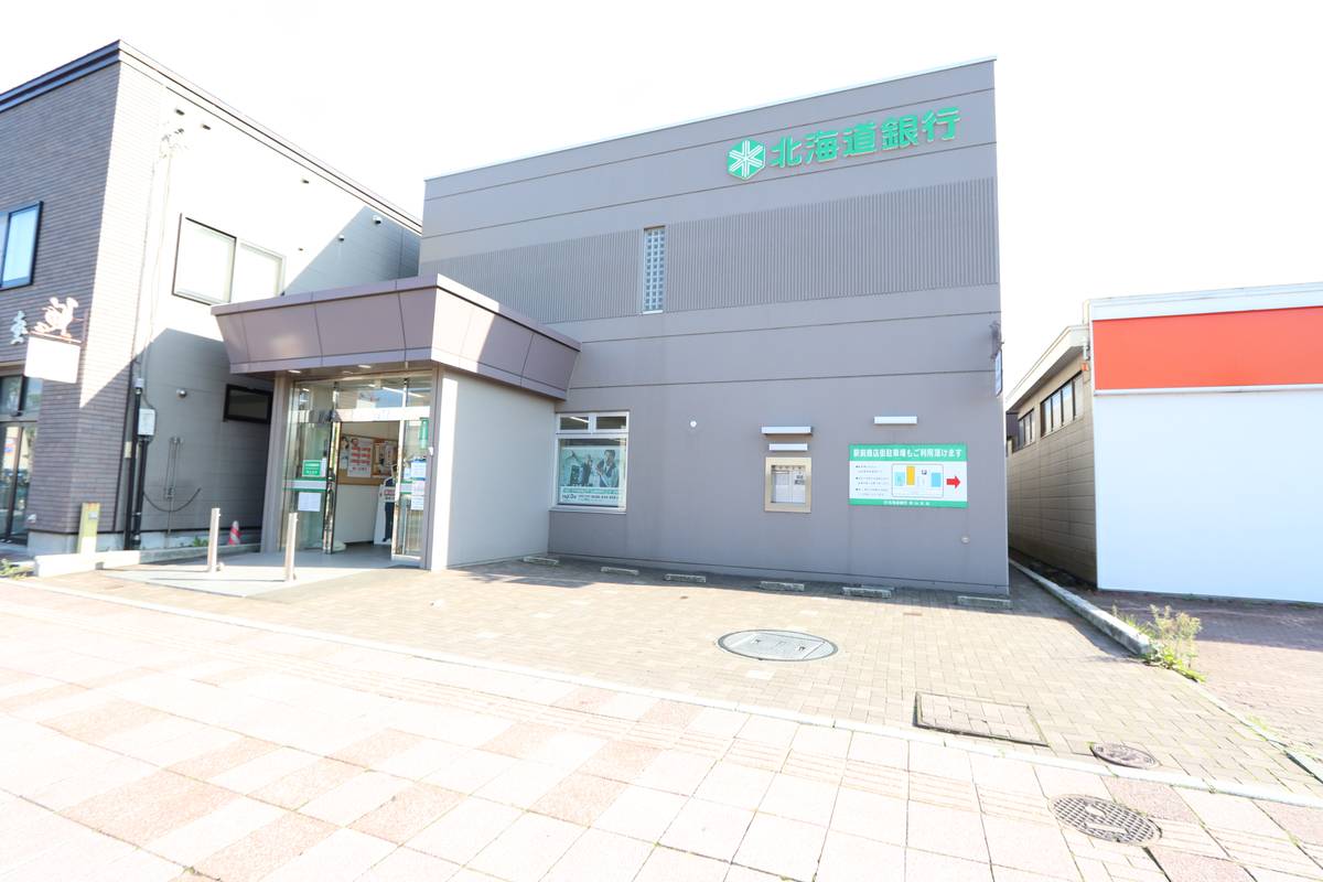 Banco perto do Village House Kuriyama em Yuubari-gun