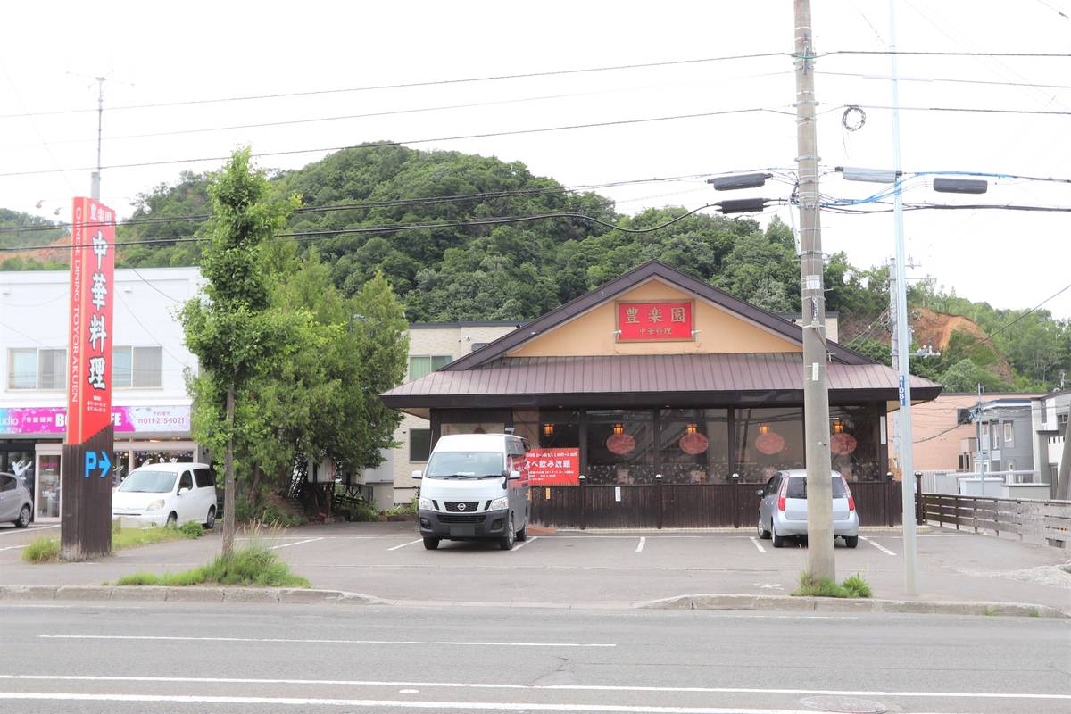 Restaurant near Village House Kawazoe in Minami-ku