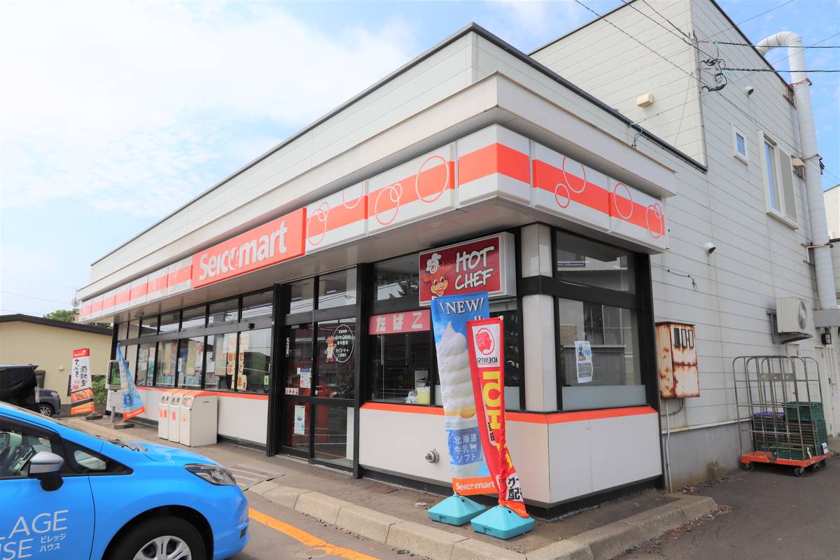 Cửa hàng tiện lợi gần Village House Boyo ở Nemuro-shi