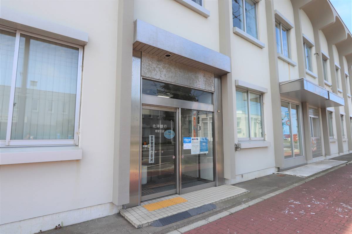 Ngân hàng gần Village House Boyo ở Nemuro-shi