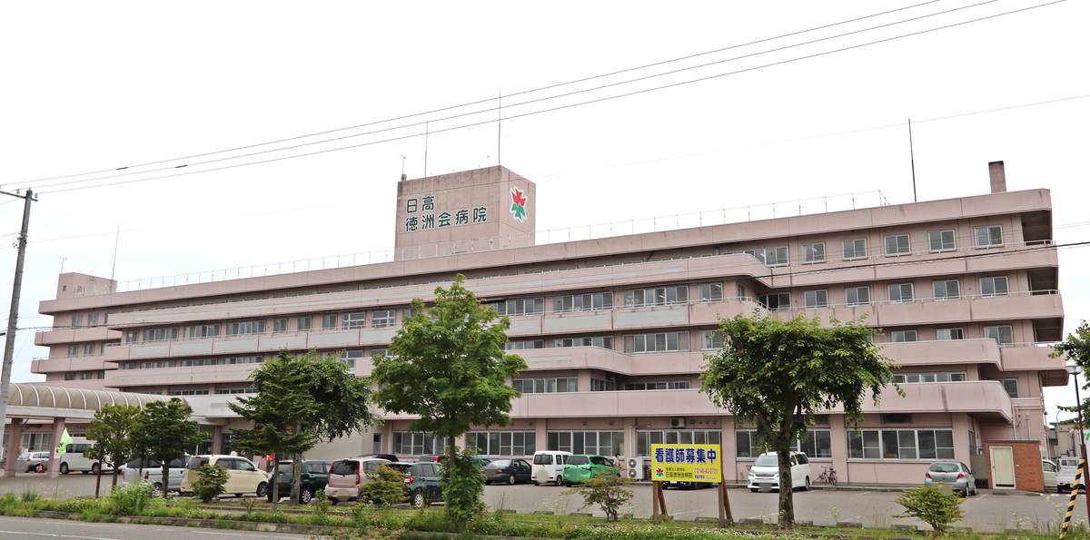 Hospital perto do Village House Shizunai em Hidaka-gun