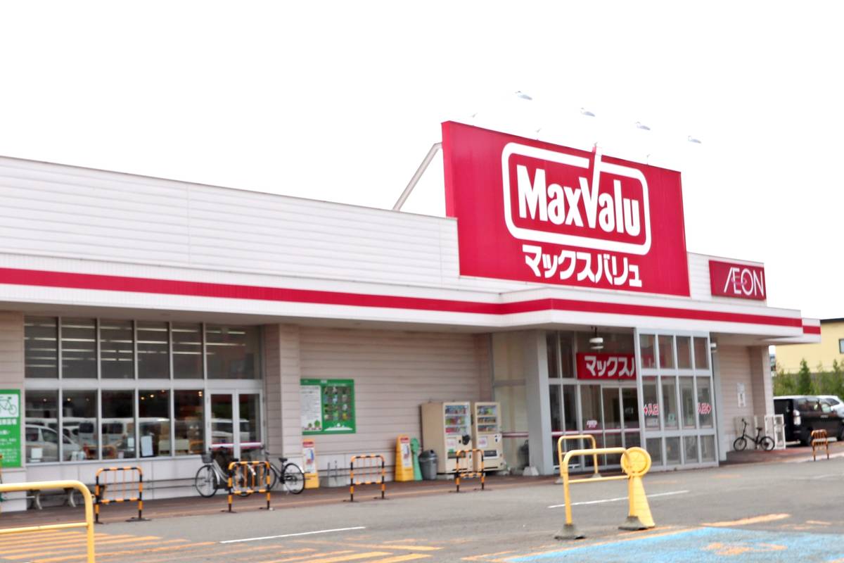 Supermercado perto do Village House Ebetsu em Ebetsu-shi