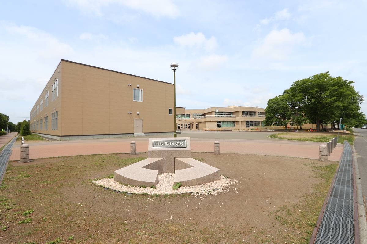Elementary School near Village House Osatsu in Chitose-shi
