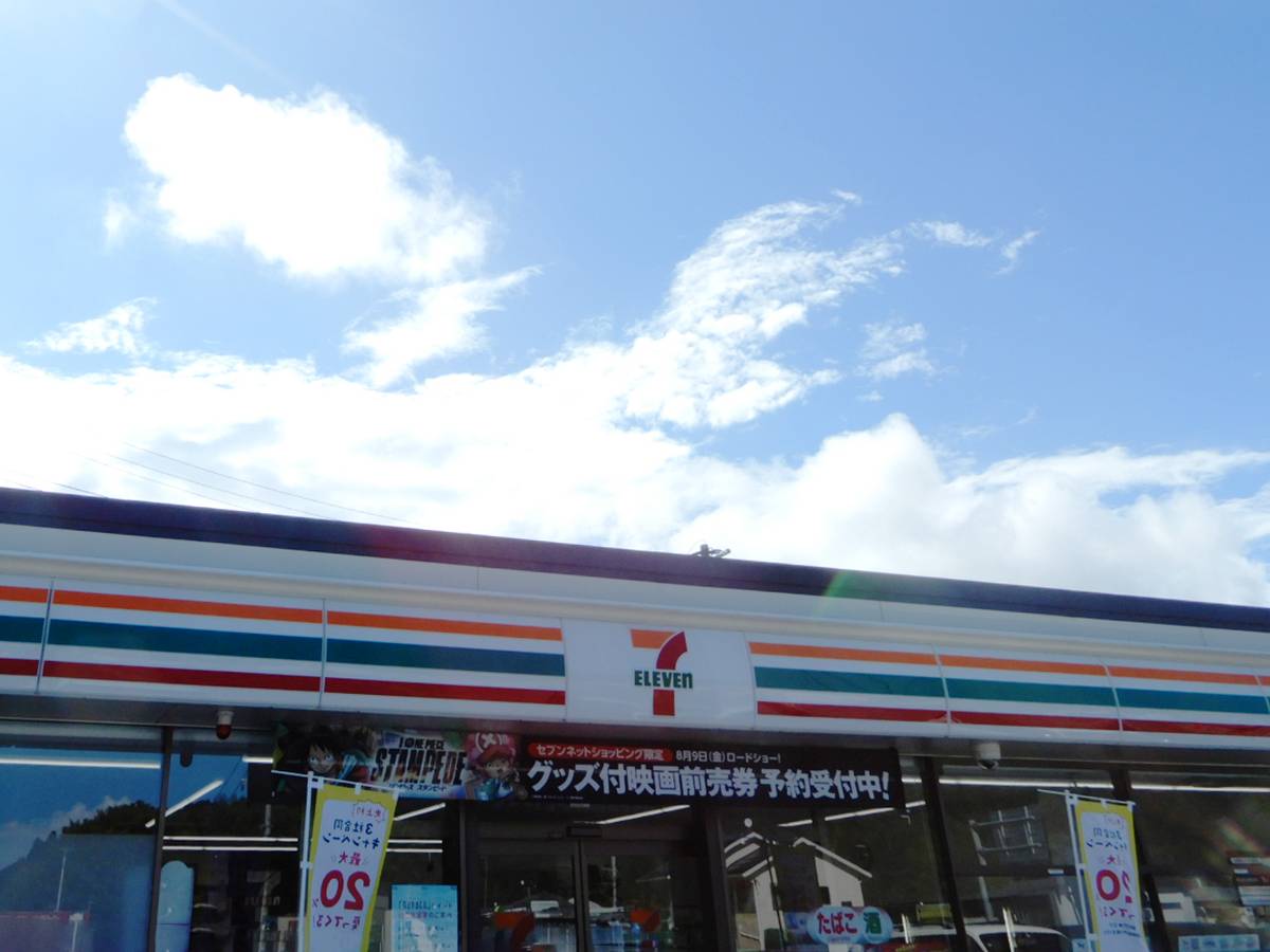 Cửa hàng tiện lợi gần Village House Iwaki ở Iwaki-shi