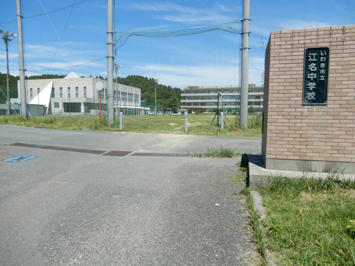 Junior High School near Village House Iwaki in Iwaki-shi