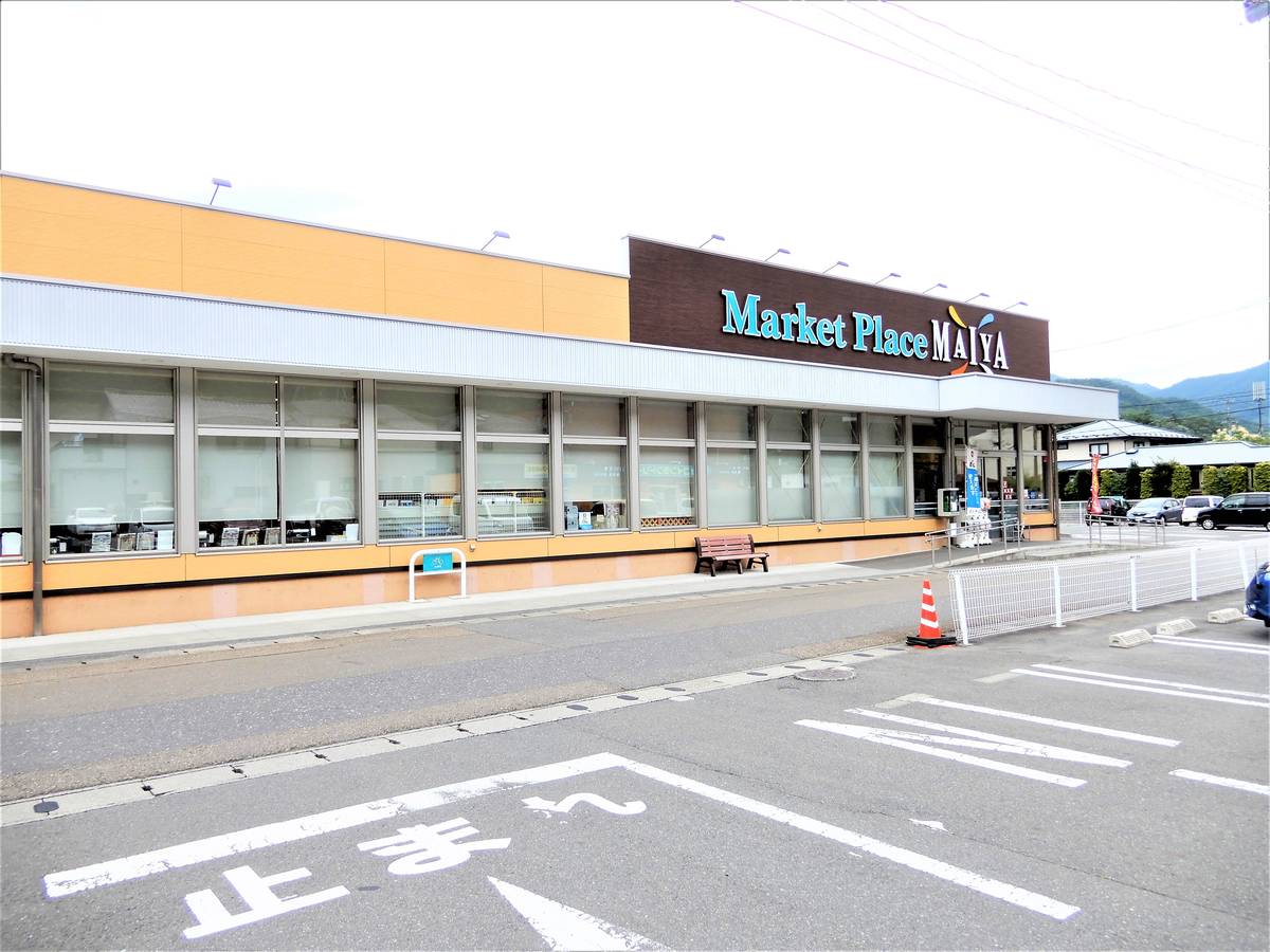 Supermarket near Village House Kamaishi in Kamaishi-shi