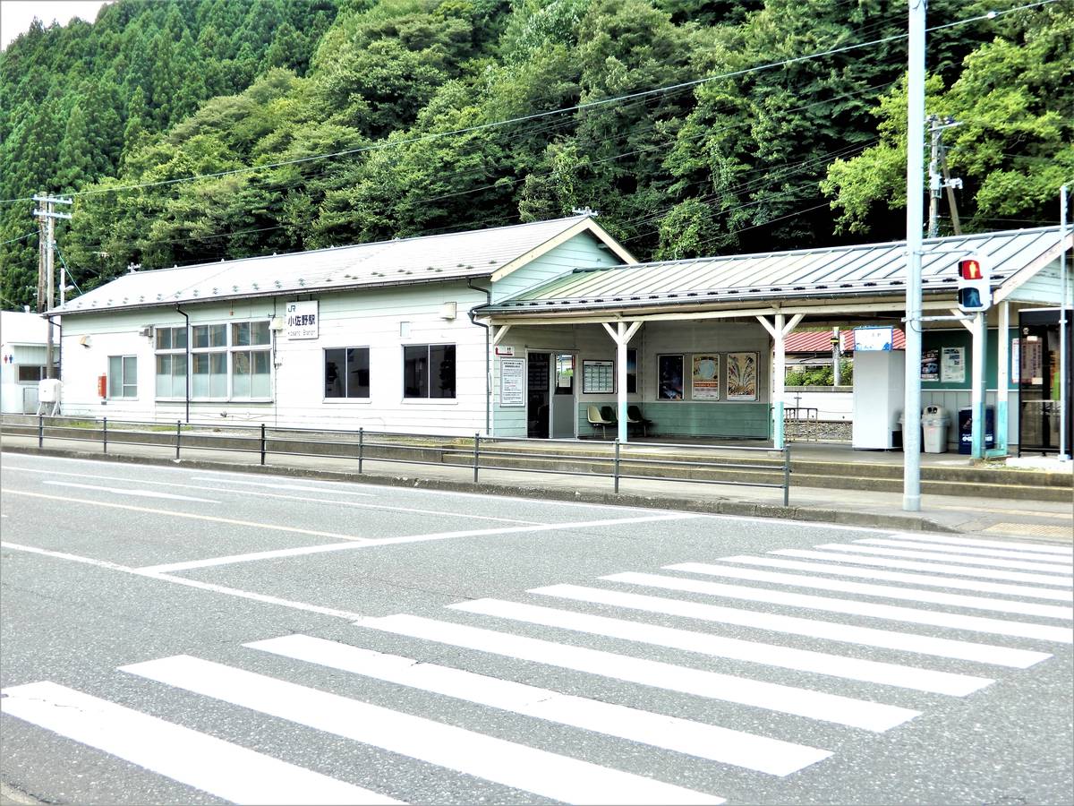 Khác - Village House Kamaishi ở Kamaishi-shi
