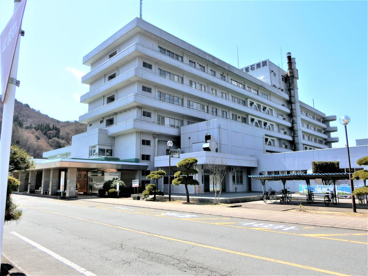 Hospital perto do Village House Kamaishi em Kamaishi-shi