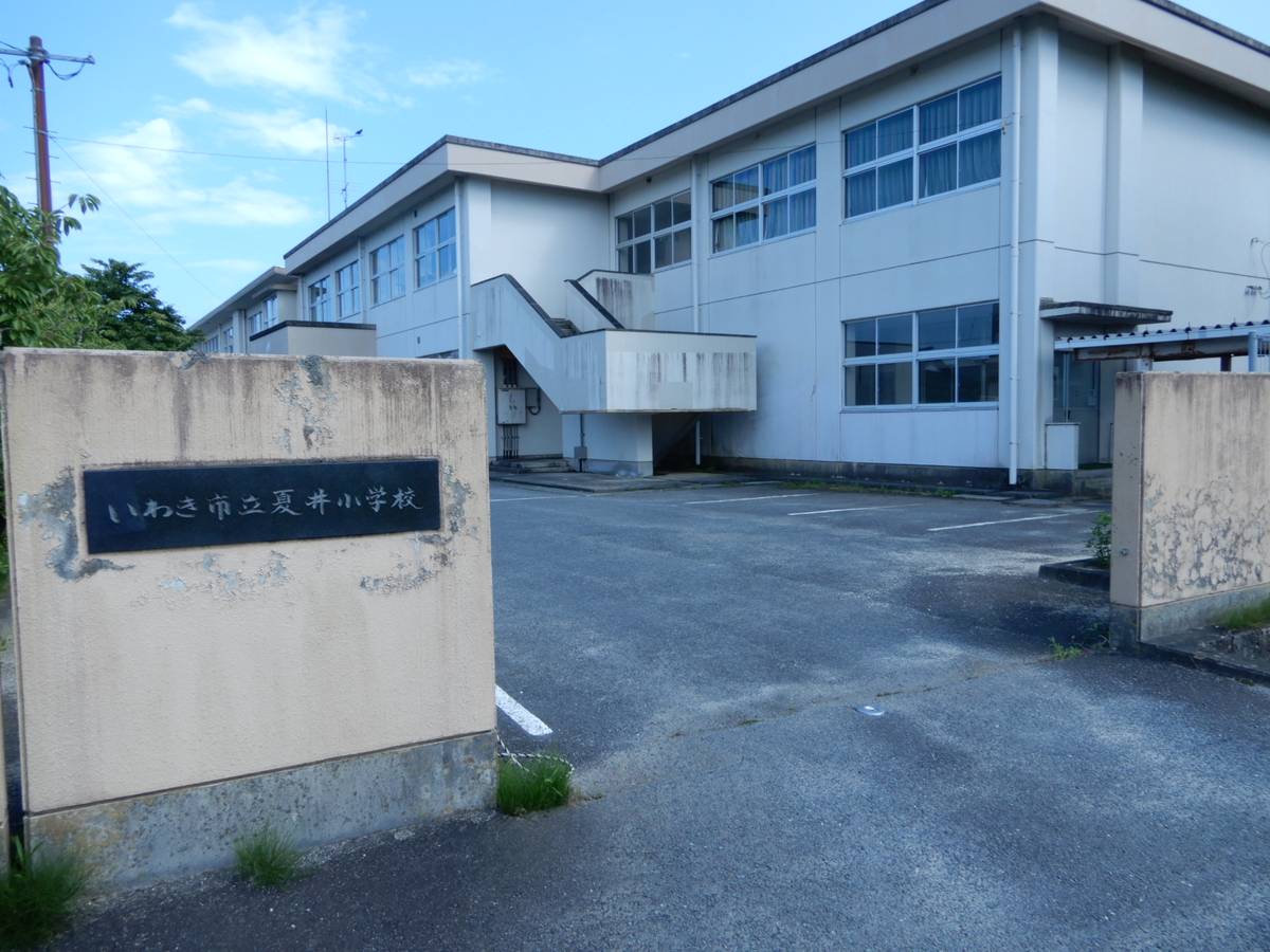 Escola primária perto do Village House Tairayamazaki em Iwaki-shi