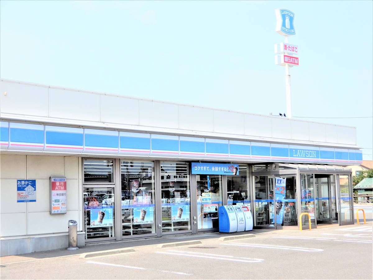 Cửa hàng tiện lợi gần Village House Niida ở Akita-shi