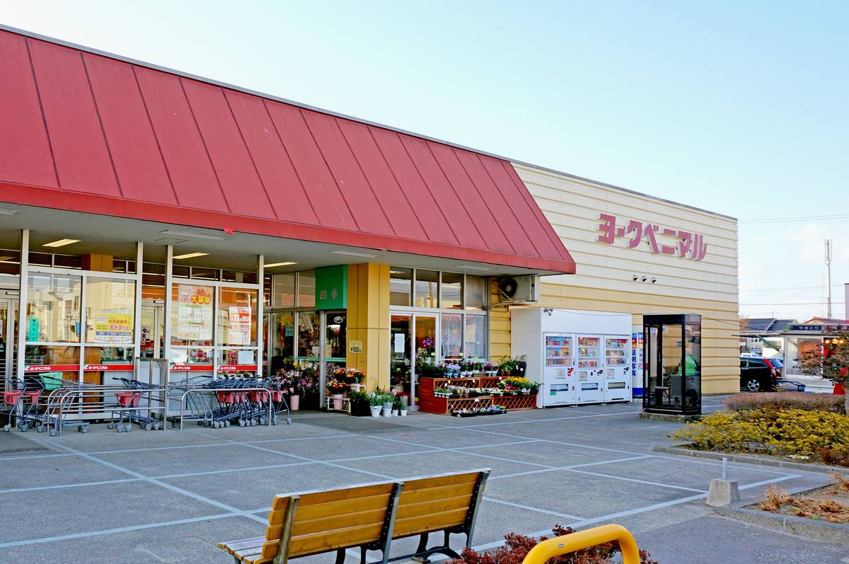 Supermercado perto do Village House Kuroki em Soma-shi