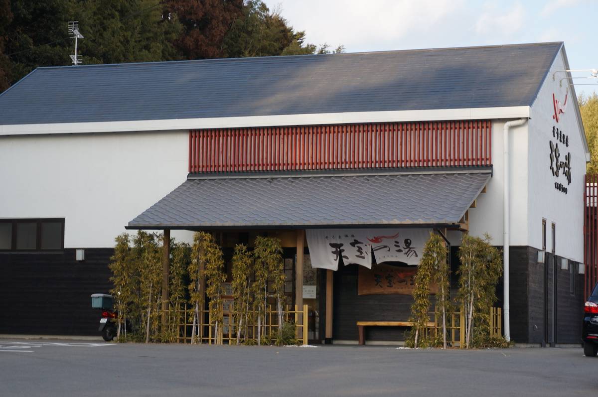 Other - Village House Kuroki in Soma-shi