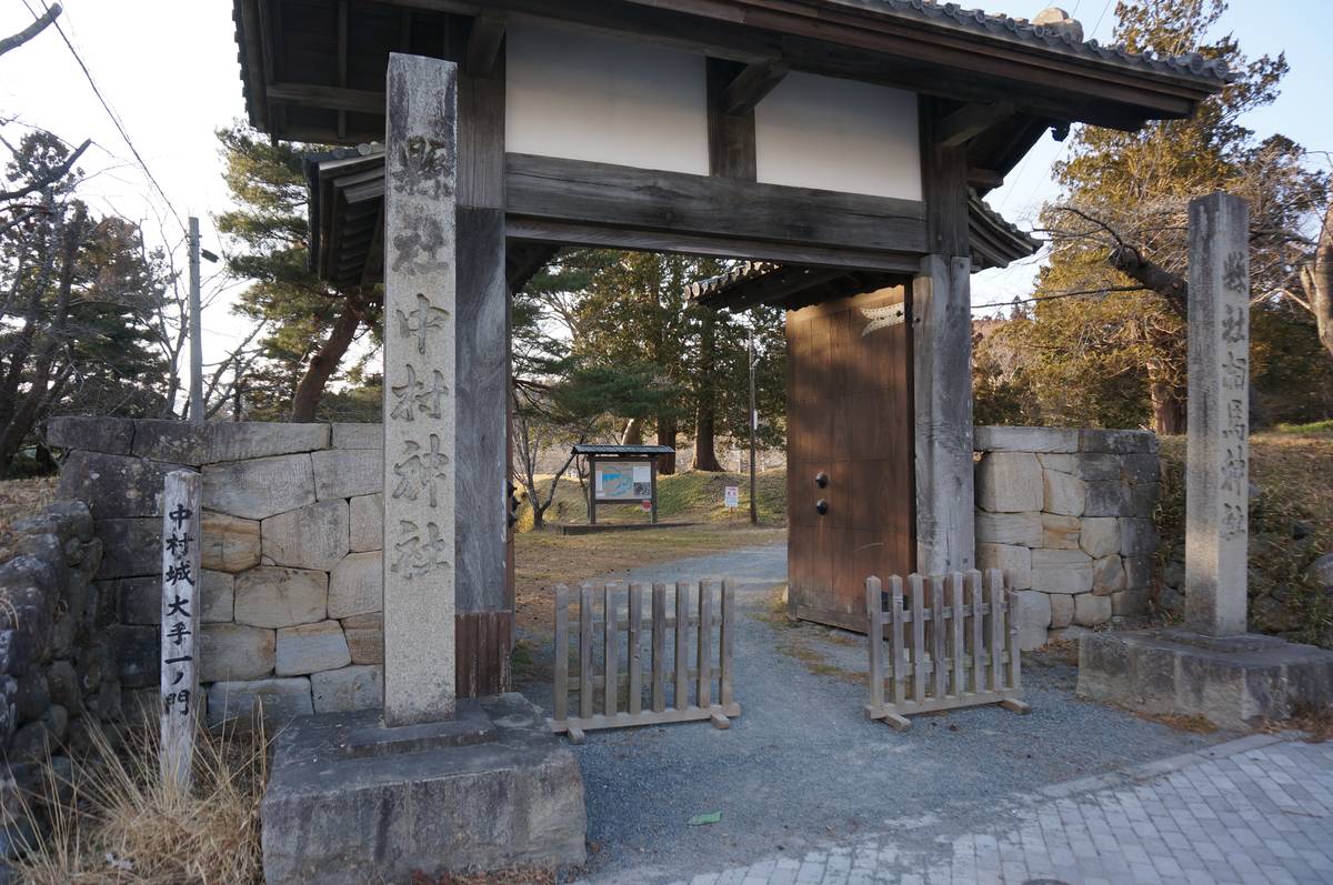 Khác - Village House Kuroki ở Soma-shi