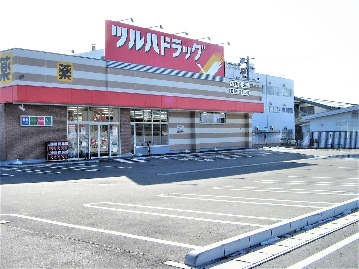 Supermarket near Village House Kunomoto in Tendo-shi