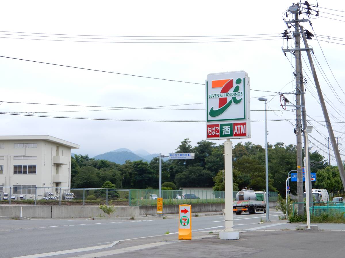 Convenience Store near Village House Tachiyagawa in Yamagata-shi