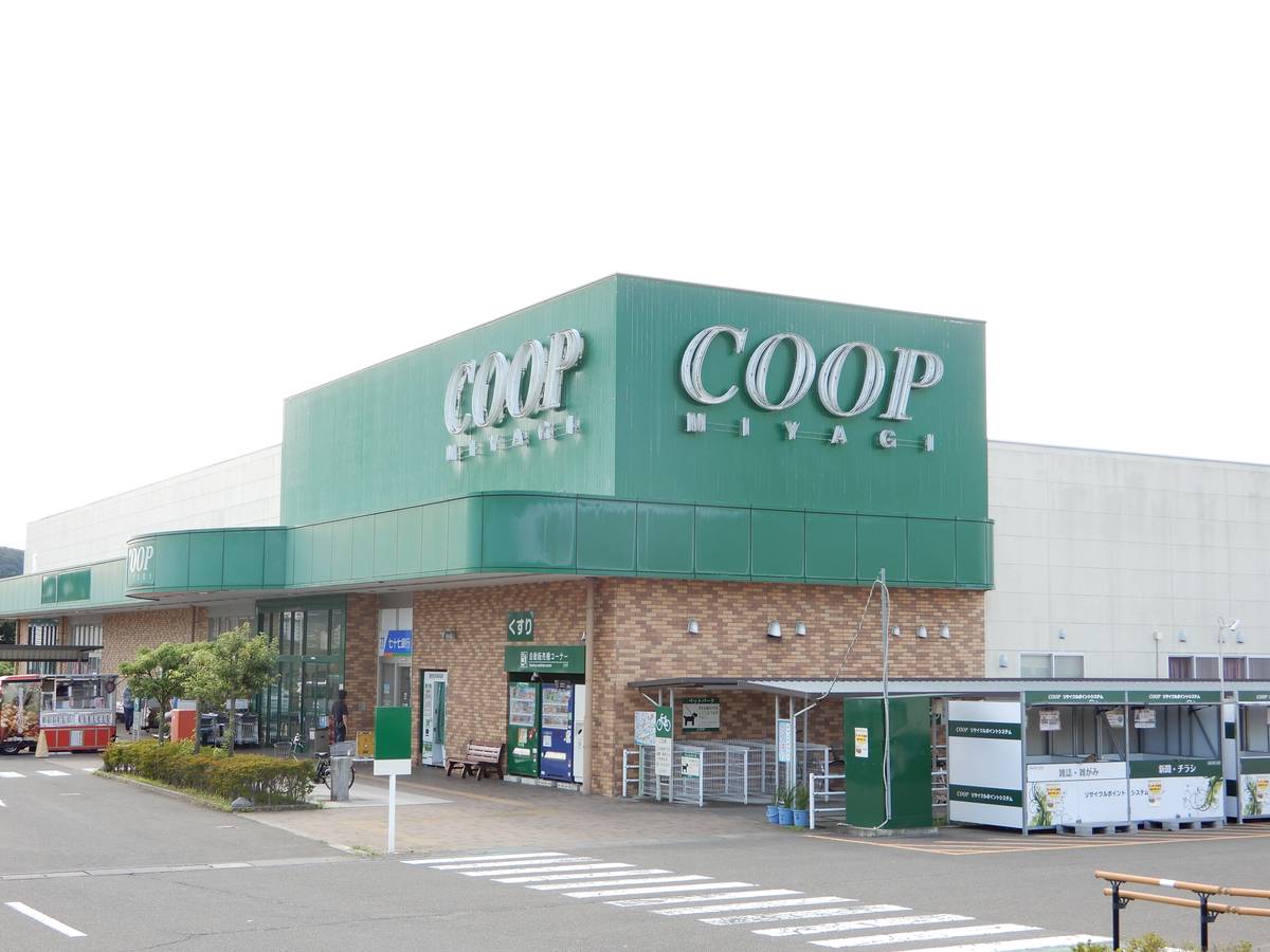 Supermercado perto do Village House Oogawara em Shibata-gun