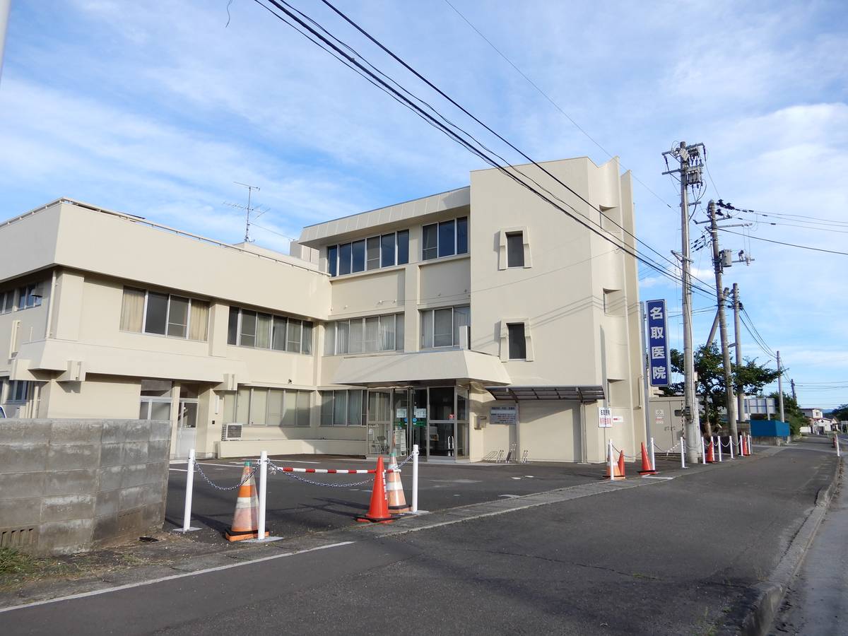 Bệnh viện gần Village House Kakuda ở Kakuda-shi
